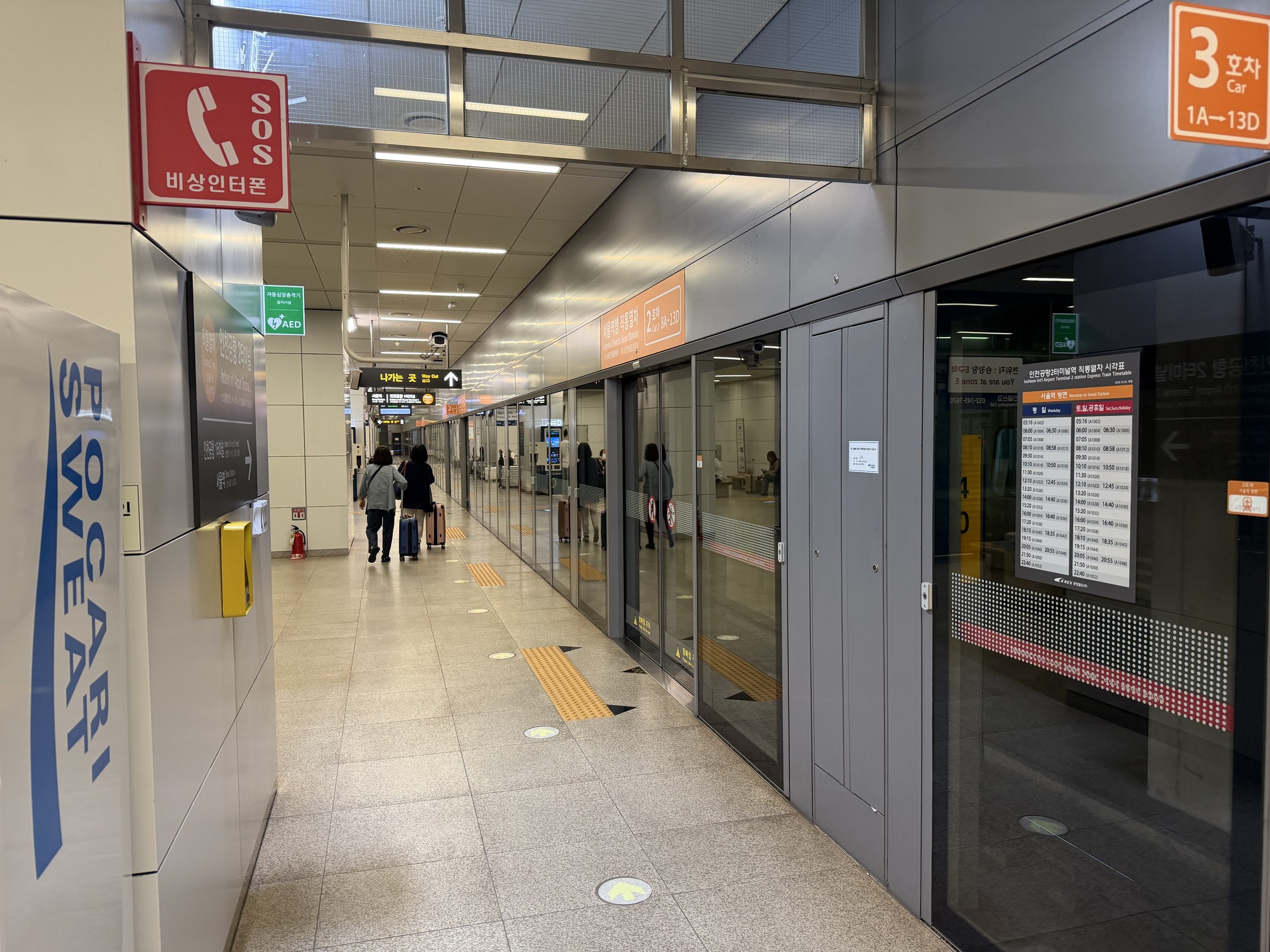 AREXソウル駅方面直通列車の乗り場(仁川空港第2ターミナル駅)