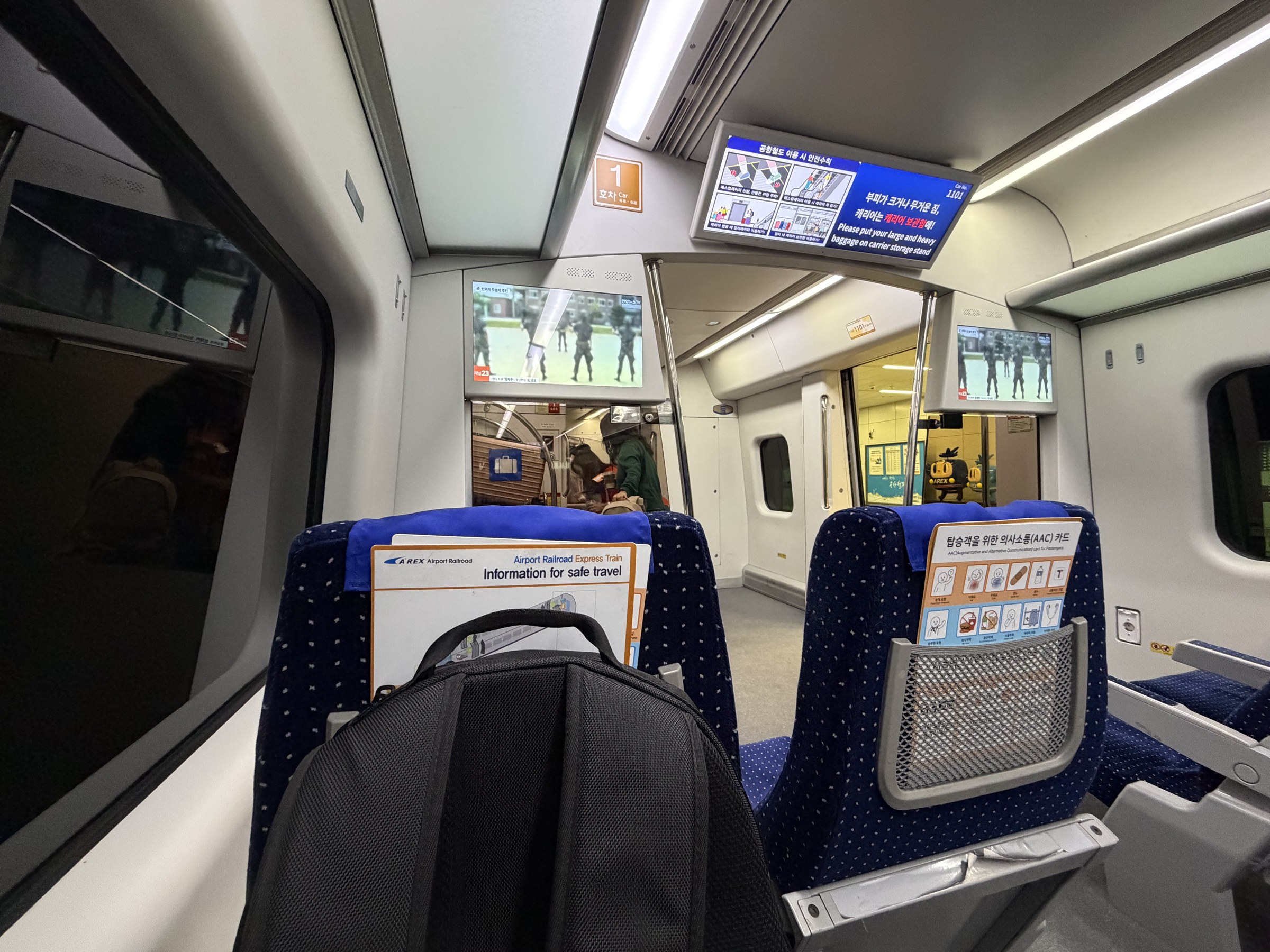 AREX直通列車の車内