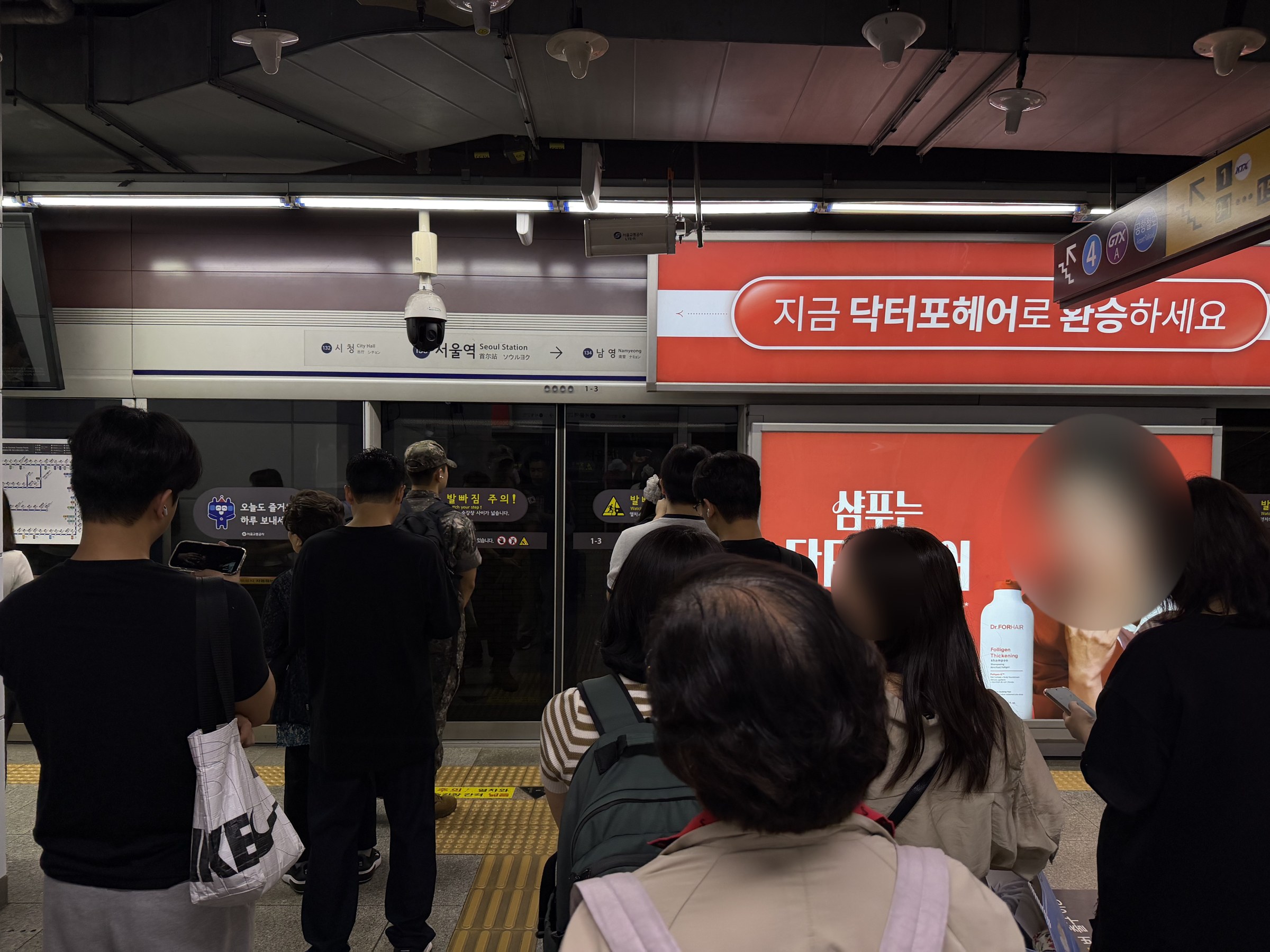 ソウル駅の地下鉄ホーム